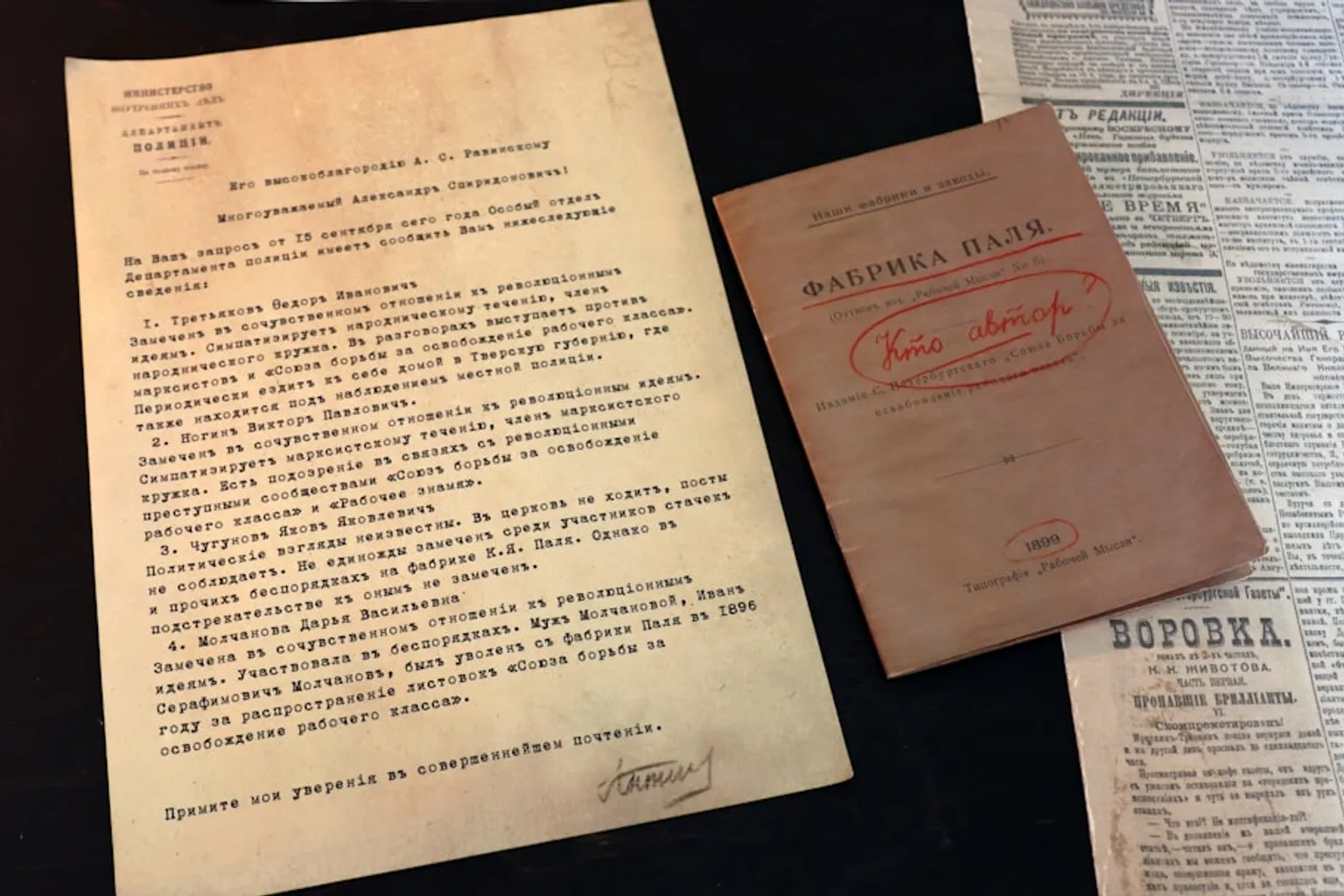 Неявка в военкомат по повестке в 2026 году: последствия, штрафы и уважительные причины