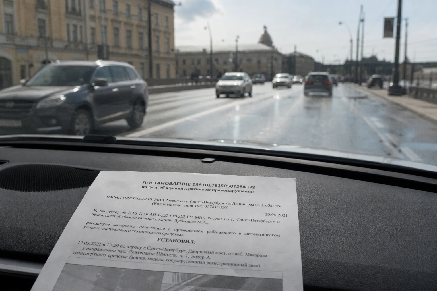 Скидка 50 процентов на штрафы ГИБДД в 2026 году: правила расчета и сроки оплаты
