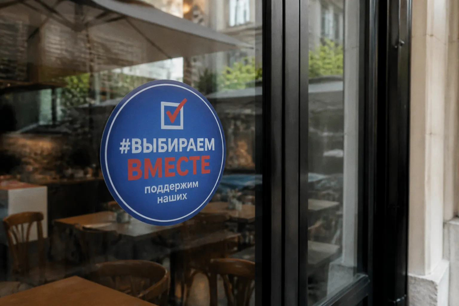 Столичные кафе и рестораны присоединились к акции #ВыбираемВместе