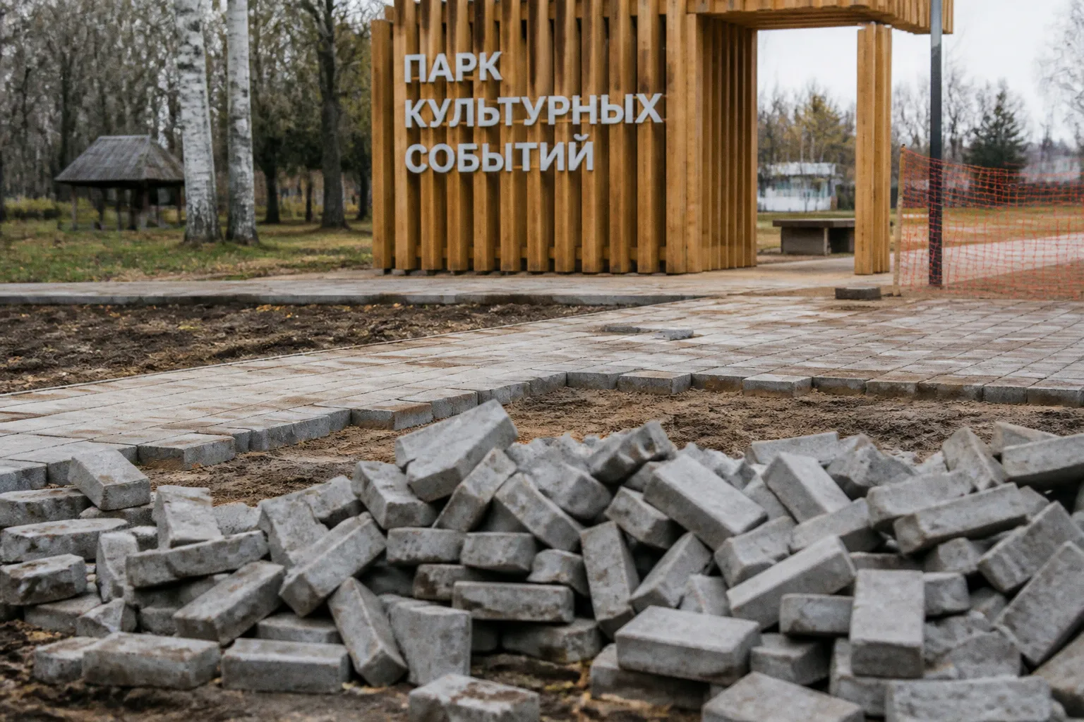 В Кунгурском округе благоустраивают четыре общественных пространства